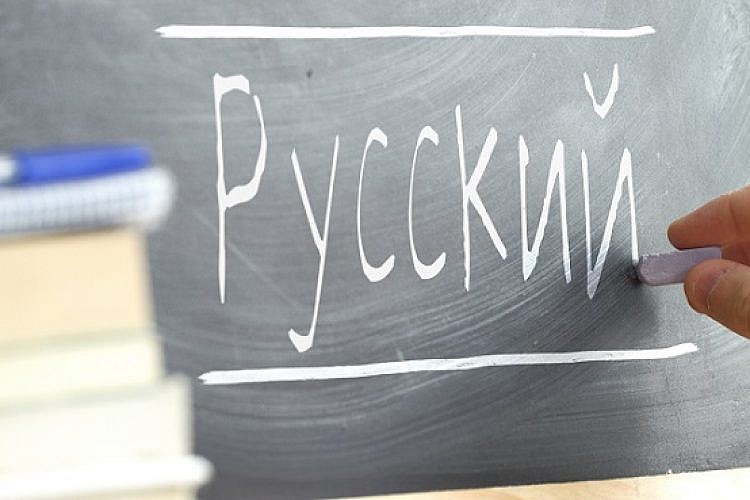 לומדים רוסית (צילום: Shutterstock)