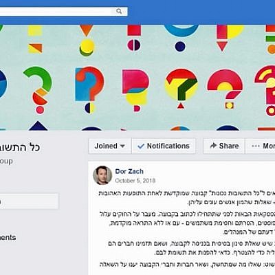 כל התשובות נכונות