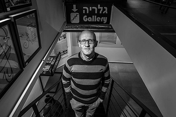 מיכה גרוס, מנהל ומייסד מרכז באוהאוס תל אביב (צילום: איליה מלניקוב)