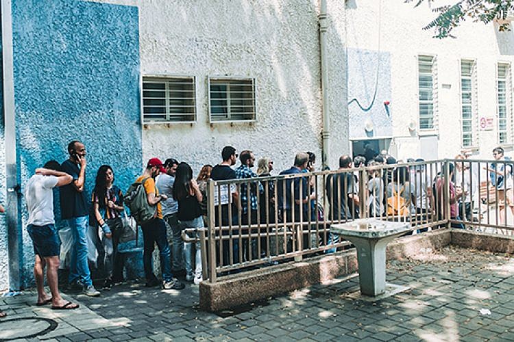 צילום: יוסי ארגיל