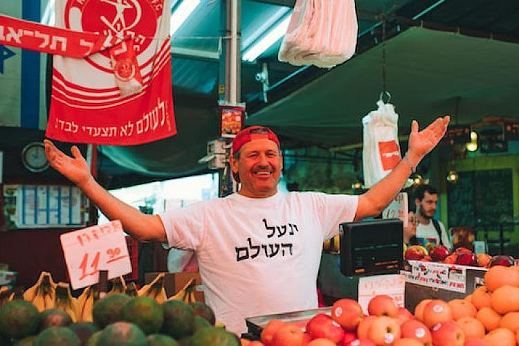 ינעל העולם. (צילום: יוסי ארגיל)