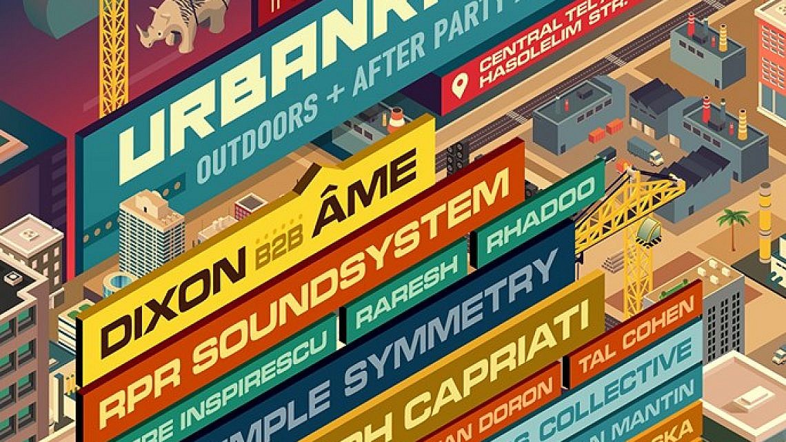 Open air בבלוק. צילום: עמוד הפייסבוק של הבלוק Open air בבלוק. צילום: עמוד הפייסבוק של הבלוק