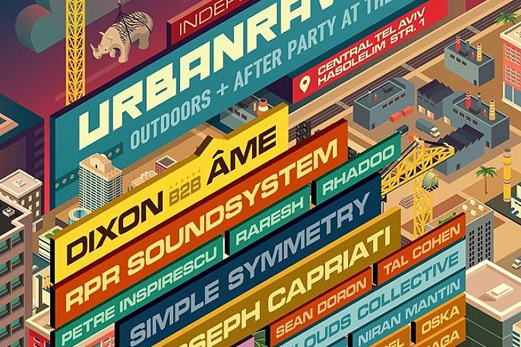 Open air בבלוק. צילום: עמוד הפייסבוק של הבלוק