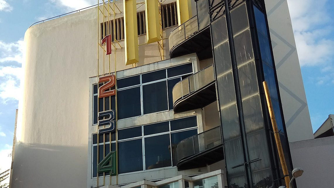 רב חן דיזנגוף. צילום: אבישי טייכר (ויקיפדיה, רישיון CC BY-SA 4.0)