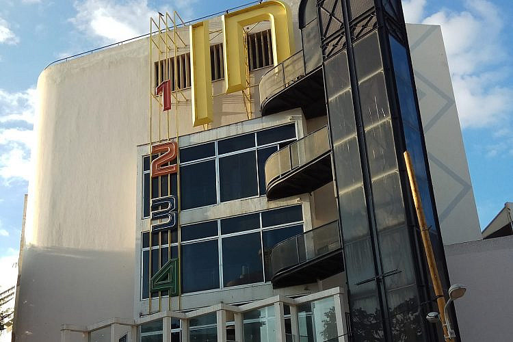 רב חן דיזנגוף. צילום: אבישי טייכר (ויקיפדיה, רישיון CC BY-SA 4.0)