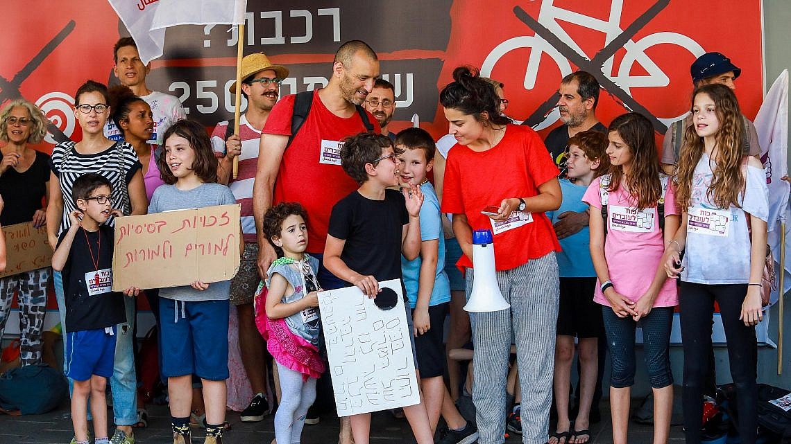 הפגנת בית הספר הדמוקרטי מול בניין עיריית תל אביב, בשבוע שעבר (צילום: שלומי יוסף)