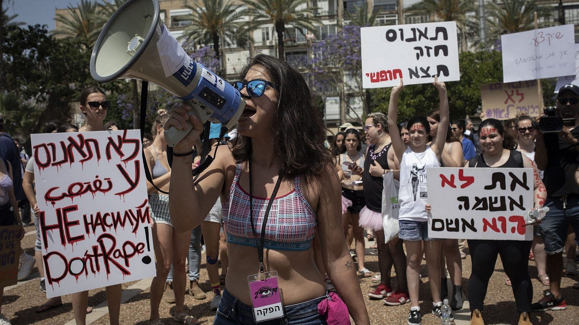 צעדת השרמוטות 2019 בתל אביב (צילום: אורן זיו)