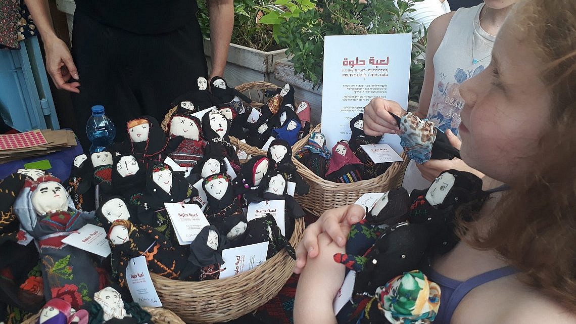 בזאר של פרויקט לועבה חילווה (צילום: מיכל ורשאי־ארלוק)