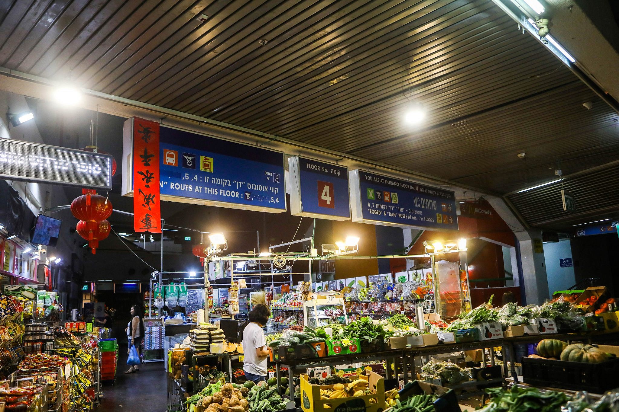שוק אוכל פיליפיני בתחנה המרכזית (צילום: שלומי יוסף)