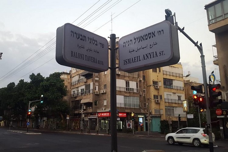 החלפת שמות רחובות בתל אביב (צילום: הפרויקט לניצחון ישראלי)