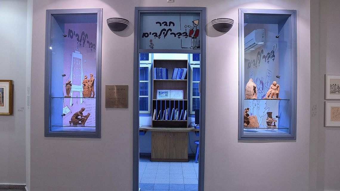 מוזיאון נחום גוטמן לאמנות (צילום: אלעד גוטמן)