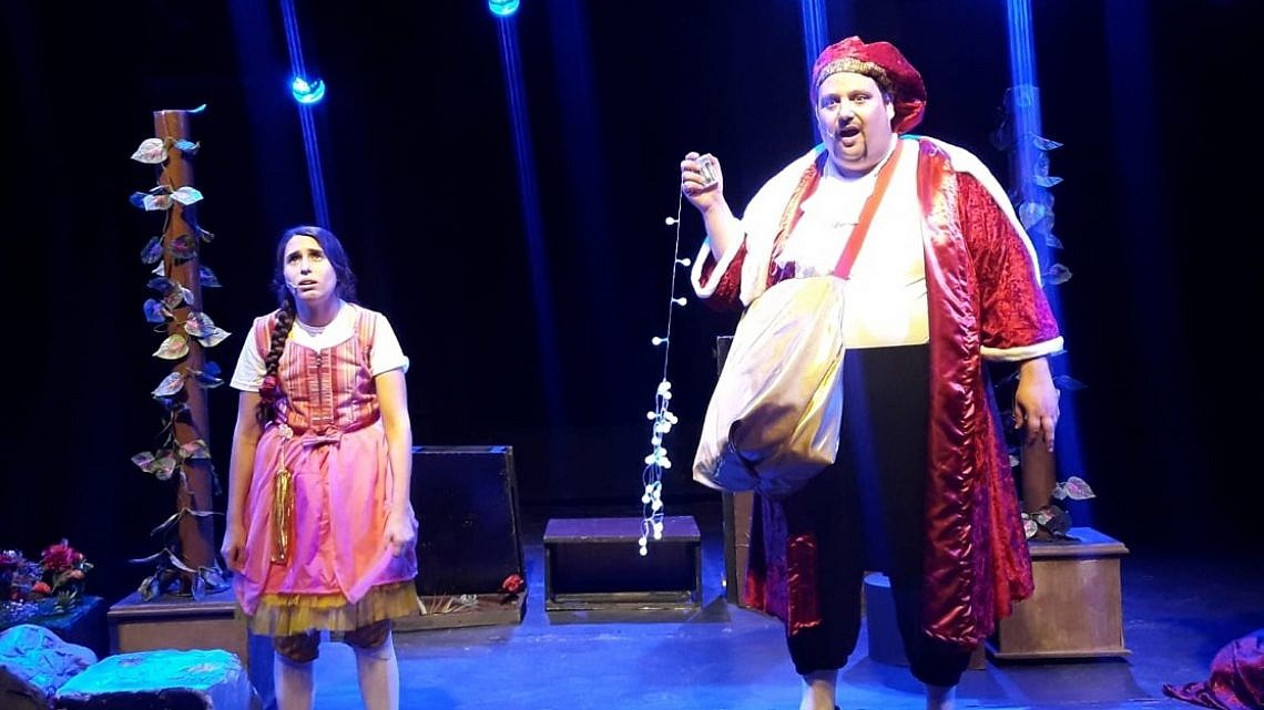 "המלך בוג רוצה עד השמיים" (צילום: נוי לוין)