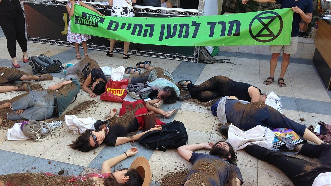 מיצג של התנועה למרד בהכחדה בפסטיבל הסרטים בירושלים (צילום: באדיבות התנועה)