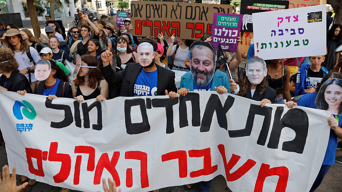 הפגנת האקלים בתל אביב בספטמבר (צילום: Ahmad Gharbali/Getty Images)