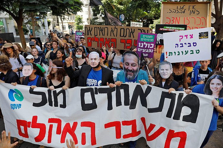 הפגנת האקלים בתל אביב בספטמבר (צילום: Ahmad Gharbali/Getty Images)