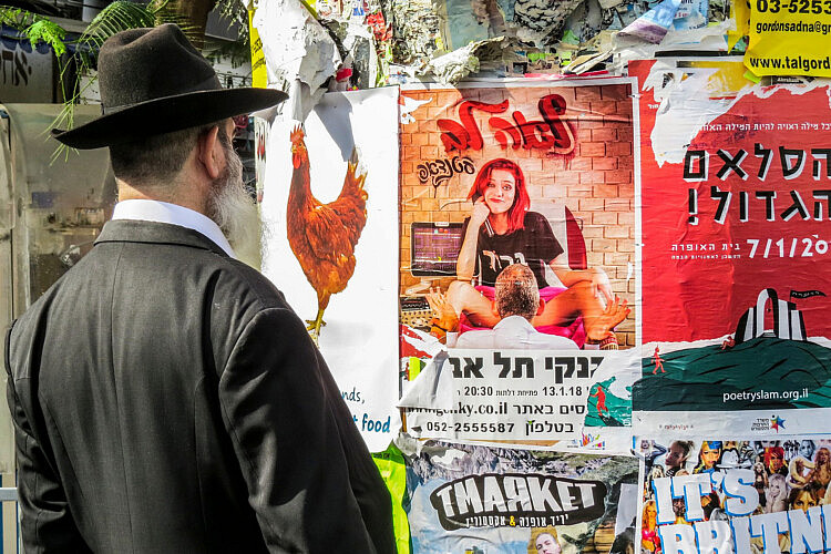 חרדי בתל אביב (צילום: Shutterstock)