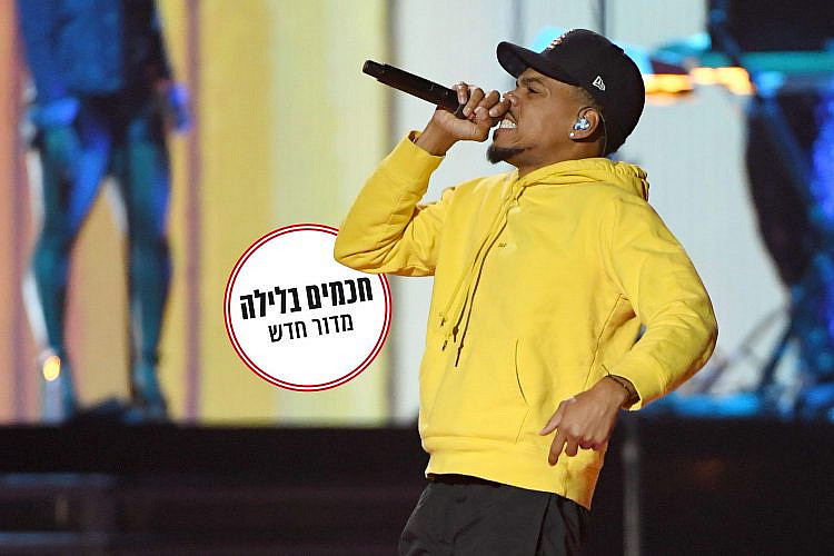 צ'אנס דה ראפר בלאס וגאס, ספטמבר 2019 (צילום: איתן מילר/גטי אימג'ס)