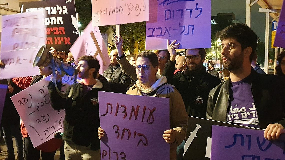 מי יעיר את דרום העיר? ההפגנה בדרום תל אביב (צילום: עומדים ביחד)