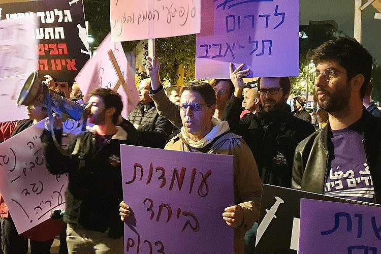 מי יעיר את דרום העיר? ההפגנה בדרום תל אביב (צילום: עומדים ביחד)