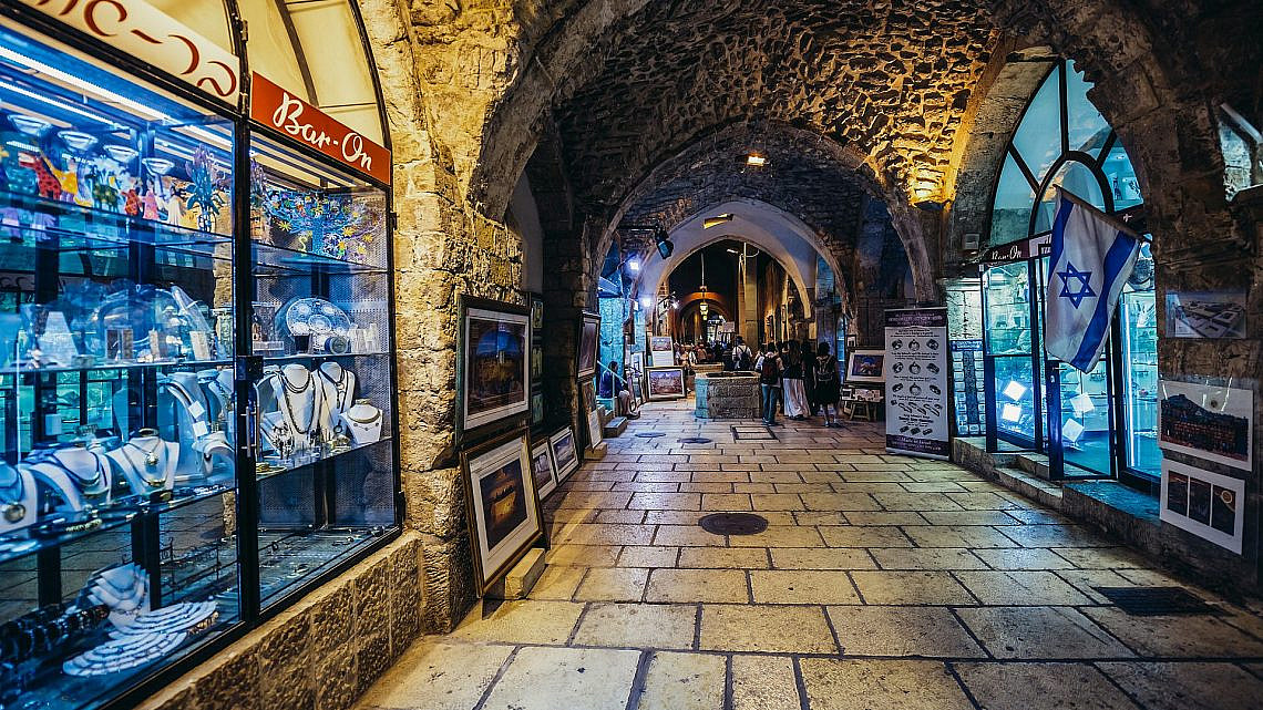 הקארדו בירושלים. צילום: Shutterstock