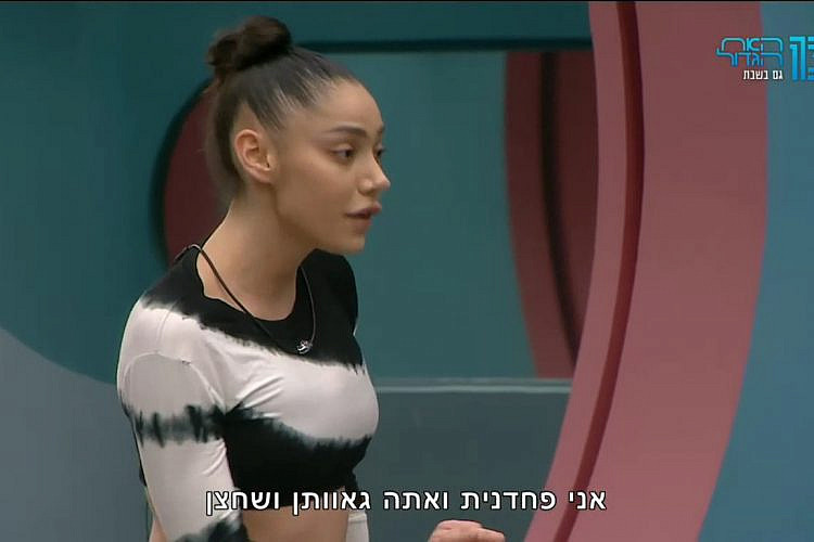 בסדר נשמה, אבל למה לריב? ירדן מסתבכת (צילום מסך: רשת 13)