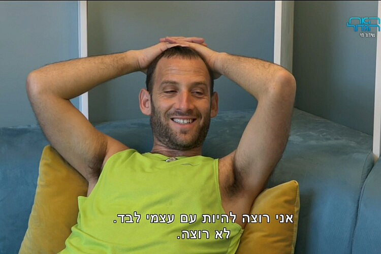 מרבון, הסוויטה דפקה לו את הראש (מתוך "האח הגדול")