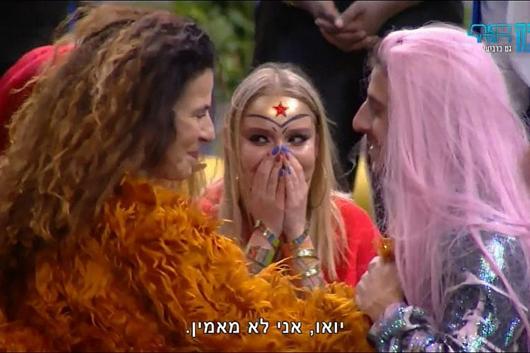 אדם, שירלי ו... בידודידו? (מתוך "האח הגדול")