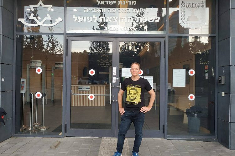 "המדינה צריכה להבטיח שאף אחד לא יאבד את הבית שלו". מעוז ינון (צילום: מתוך עמוד הפייסבוק)