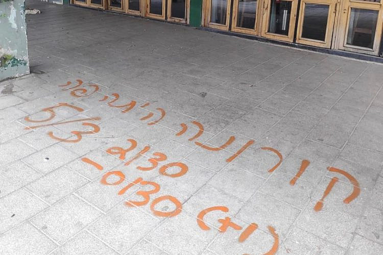 מסומנים: אגנס אבן גבירול