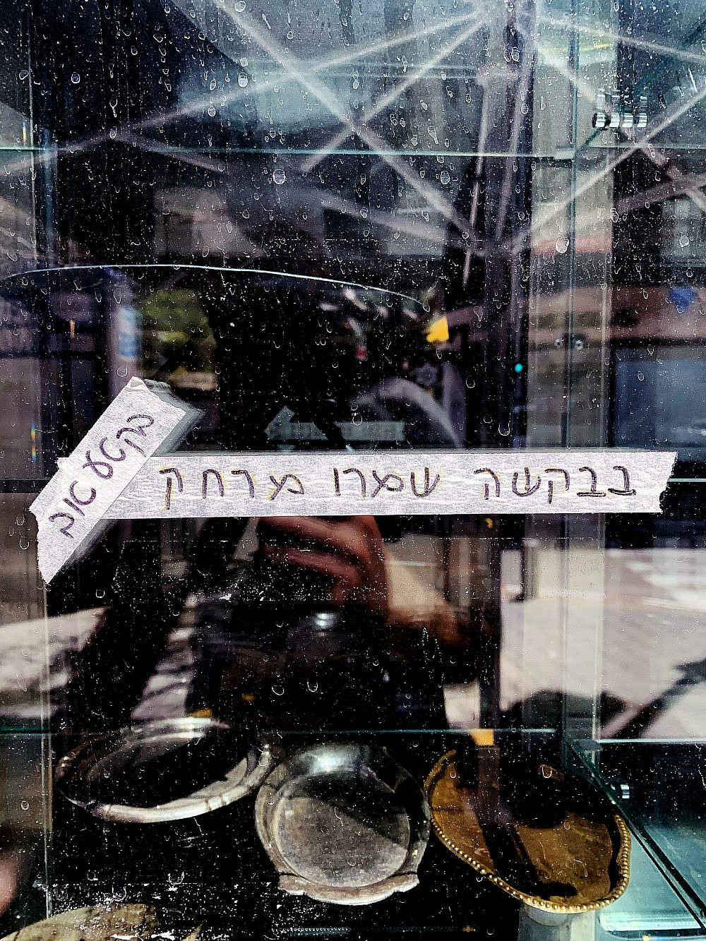 כמה התגעגענו להזמין הפוך (צילום: טדי כהן)