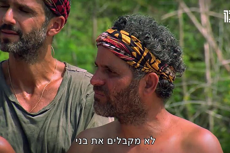 בני ברוכים (מתוך "הישרדות")