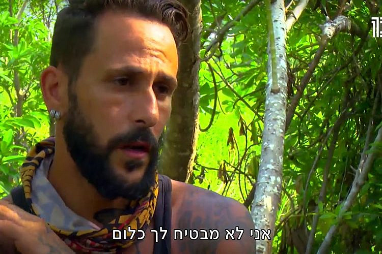 תכבד אחי תכבד. אסי בוזגלו לא מבטיח כלום (צילום מסך: רשת 13)