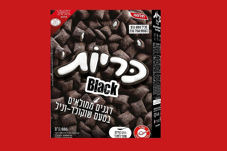 כריות בלאק (צילום: יח״צ)