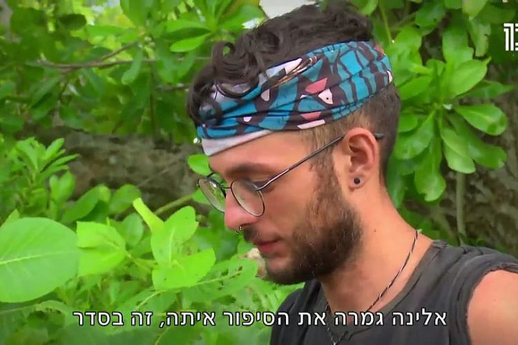 ישראל, האיש בעל הזיכרון הקצר בעולם (מתוך "הישרדות")