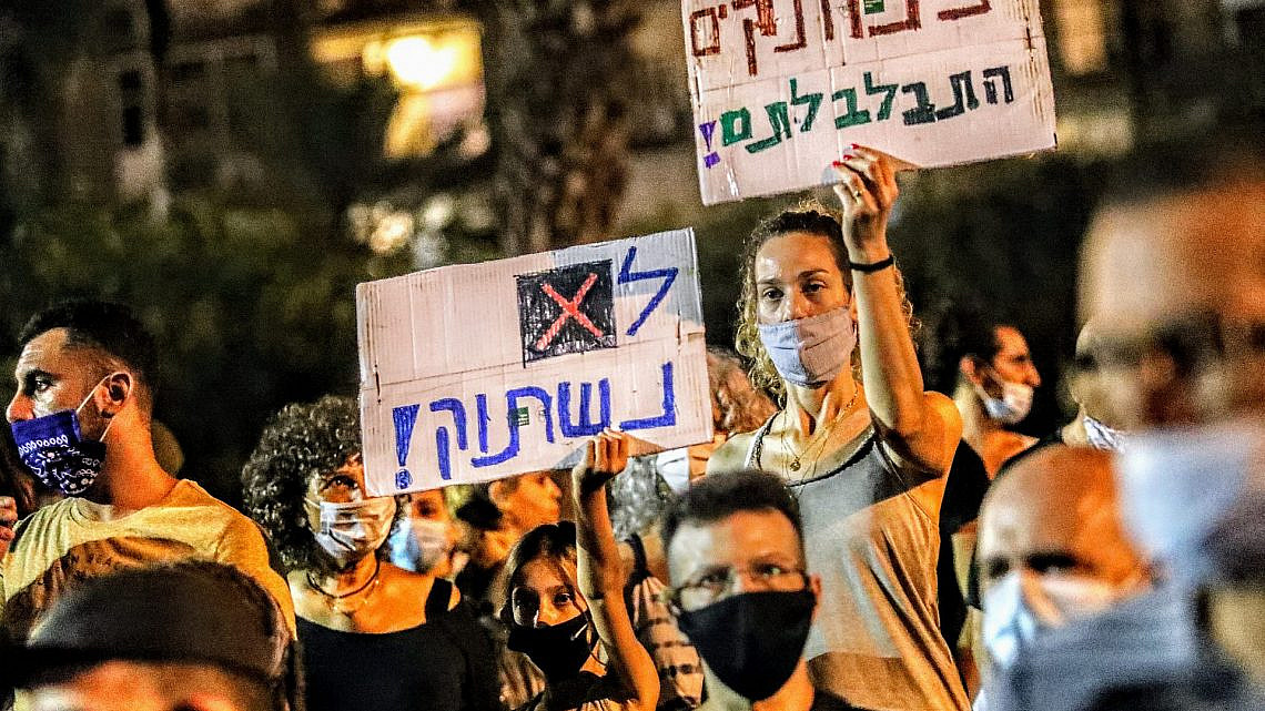 הפגנה (אחרת דווקא, אבל לא נהיה קטנוניים) בכיכר רבין (צילום: שלומי יוסף)