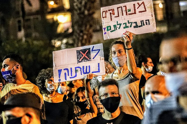 הפגנה (אחרת דווקא, אבל לא נהיה קטנוניים) בכיכר רבין (צילום: שלומי יוסף)