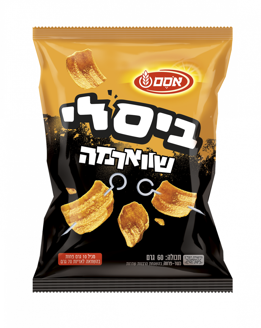 ביסלי שווארמה (צילום: סטודיו אסם) ביסלי שווארמה (צילום: סטודיו אסם)