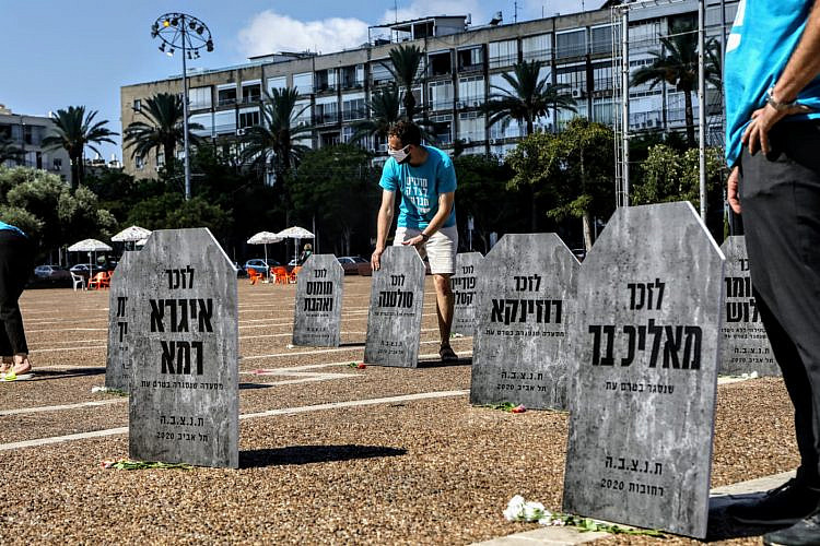 מיצב המחאה בכיכר רבין, הבוקר(צילום: שלומי יוסף)