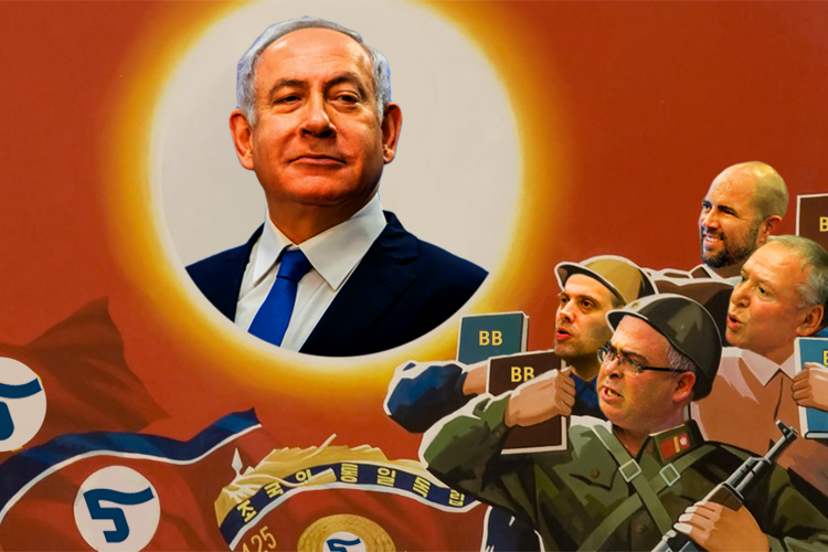 מתוך התערוכה "אני MEME פוליטי", אורן אדלר