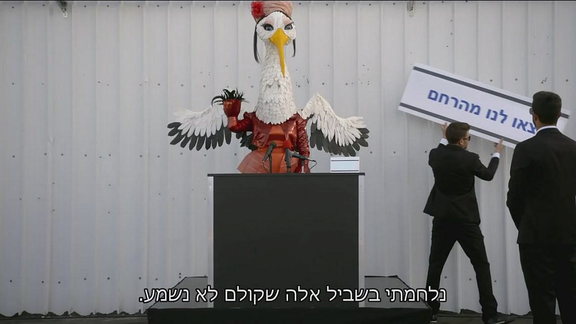 תגידי, את מדליקה משואה זו לתפארת מדינת ישראל? (צילום מסך: קשת 12)