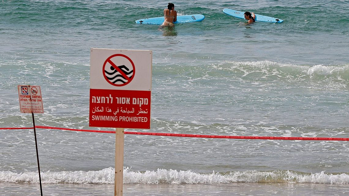 אם במקרה חשבתם לשחות לקפריסין - אסור. חוף תל אביבי בסגר (צילום: מנחם כהנא\גטי אימג'ס)