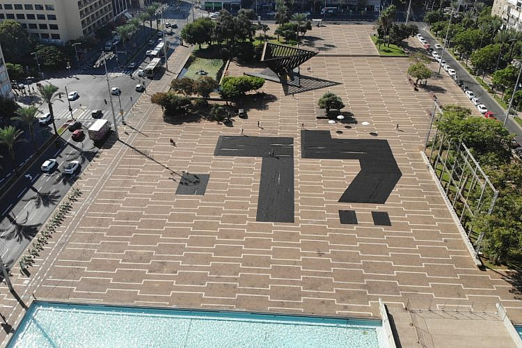בסדר בסדר, אבל לאן כבר יש ללכת? (צילום: נדב וקנין)