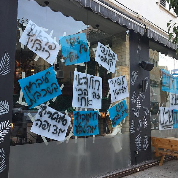 מחוץ לאלפי. צילום: יעל שטוקמן