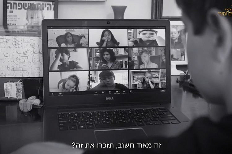 (צילום מסך: תיאטרון הילדים והנוער)