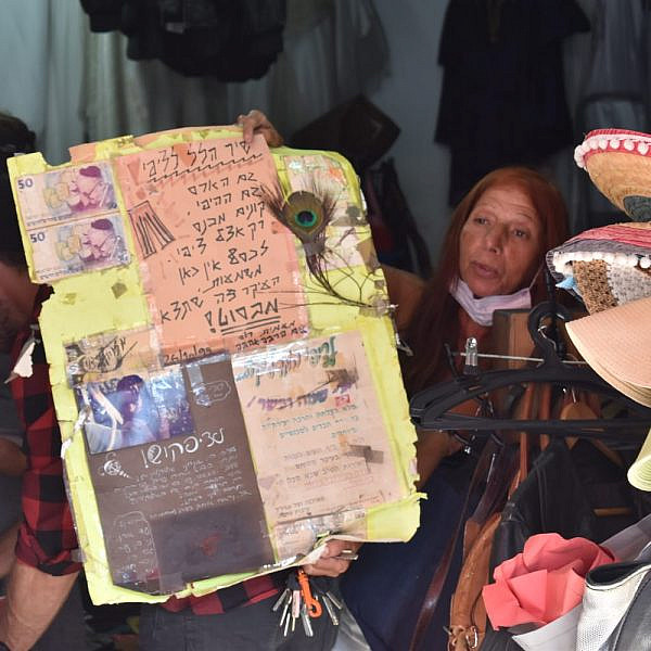 פיסה מקיר התהילה של ציפי, הסיוט הכי גדול שלכם (צילום: ליילה טרטורה)