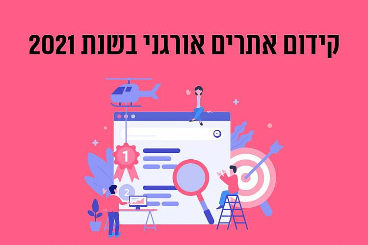 גרפיקה: envato