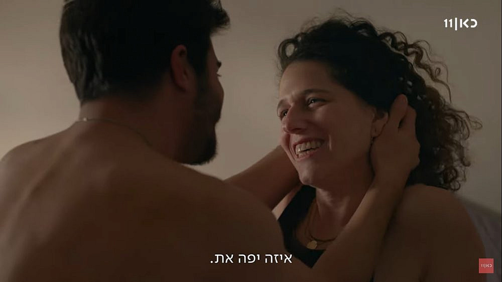 נועה קולר ב"חזרות" (צילום מסך: כאן 11)