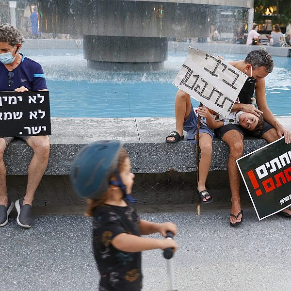 שיתקתם את הכיכר - שיתקתם את העיר. מפגינים בכיכר דיזנגוף הכבושה, כשעוד הרשו לנו (צילום: ג'ק גואז \גטי אימג'ס)