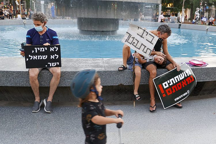 שיתקתם את הכיכר - שיתקתם את העיר. מפגינים בכיכר דיזנגוף הכבושה, כשעוד הרשו לנו (צילום: ג'ק גואז \גטי אימג'ס)