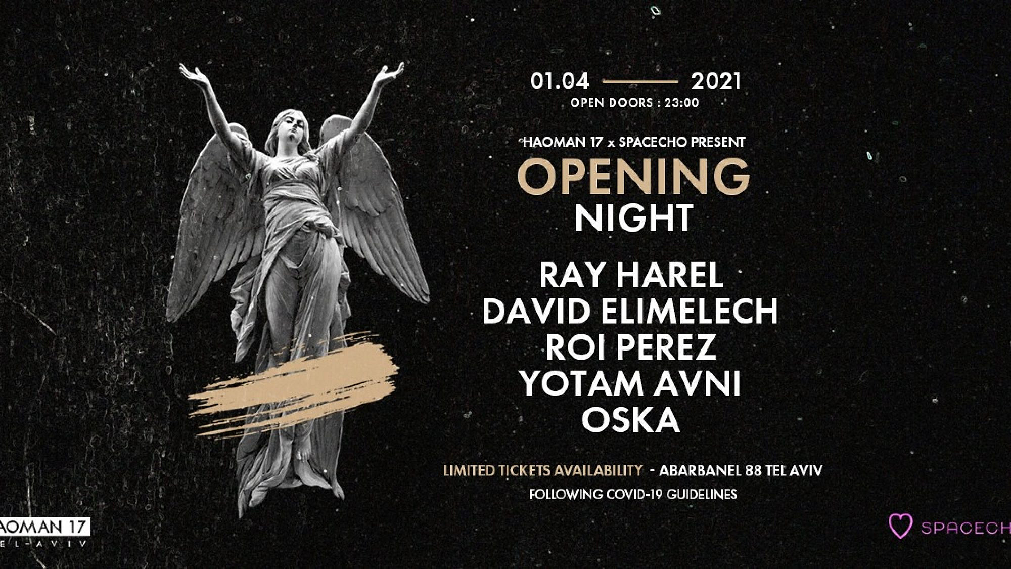 הליינאפ לאומן 17 בסופ"ש